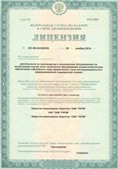 Официальный сайт Дэнас kupit-denas.ru ЧЭНС-01-Скэнар-М в Верхней Пышме купить
